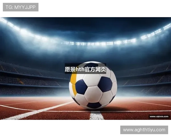 华体会hth体育登录官方入口推荐,确保每次登录都安全顺畅,享受极致体育娱乐体验