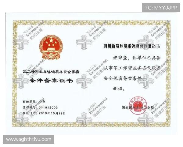 华体会线上登陆安全验证流程详尽介绍