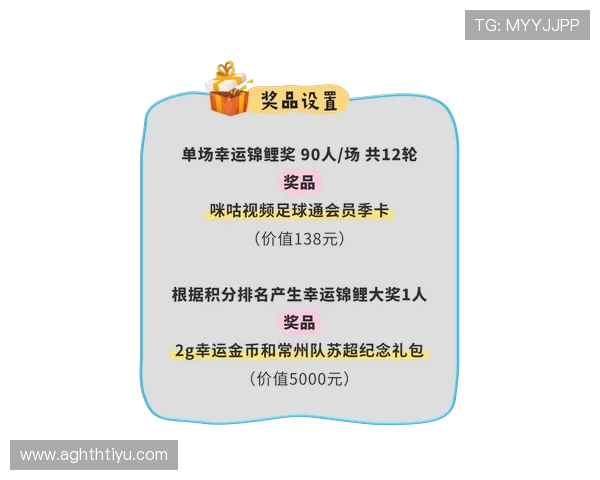 华体会首页：最新体育竞猜活动与丰富的奖金奖励等你来挑战